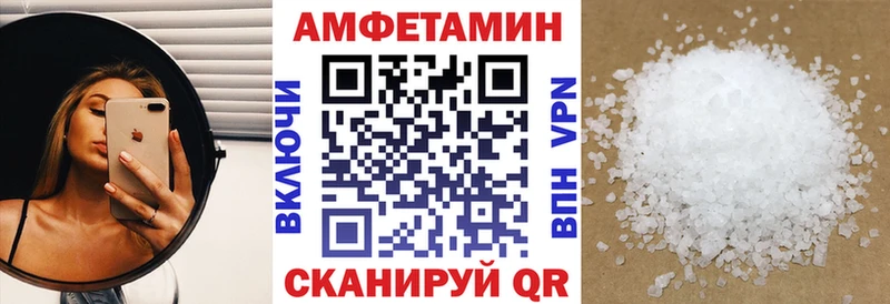 Amphetamine 97%  как найти закладки  Богородицк 