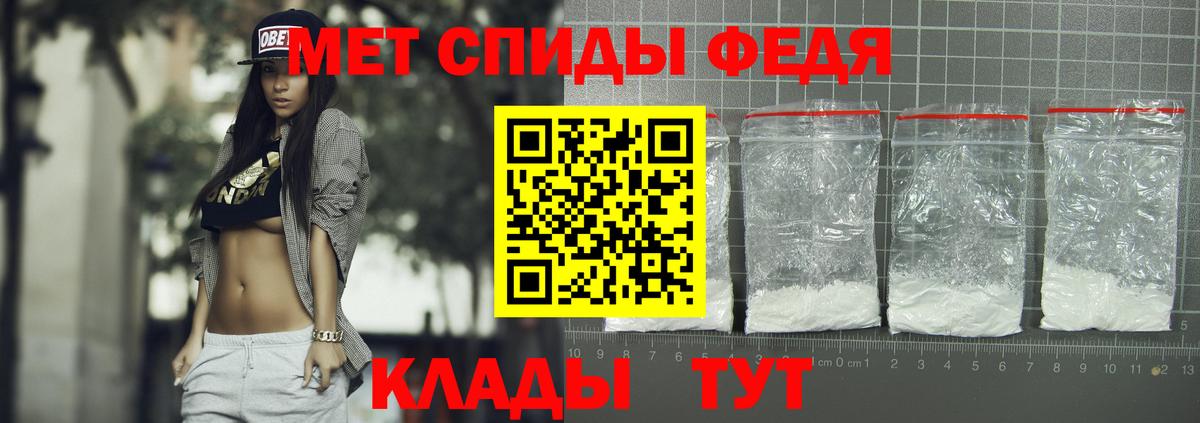 Богородицк  АМФЕТАМИН 98%  Amphetamine  Amphetamine  Вход с VPN 