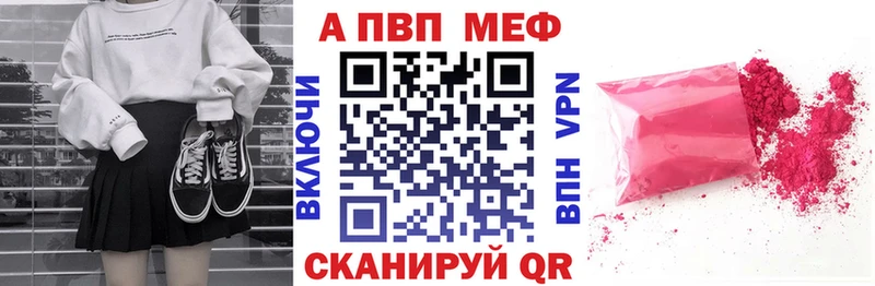 A-PVP СК КРИС  Богородицк 