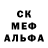 КЕТАМИН VHQ Steve Richie
