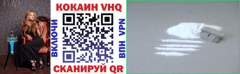 Кокаин 97%  Богородицк 