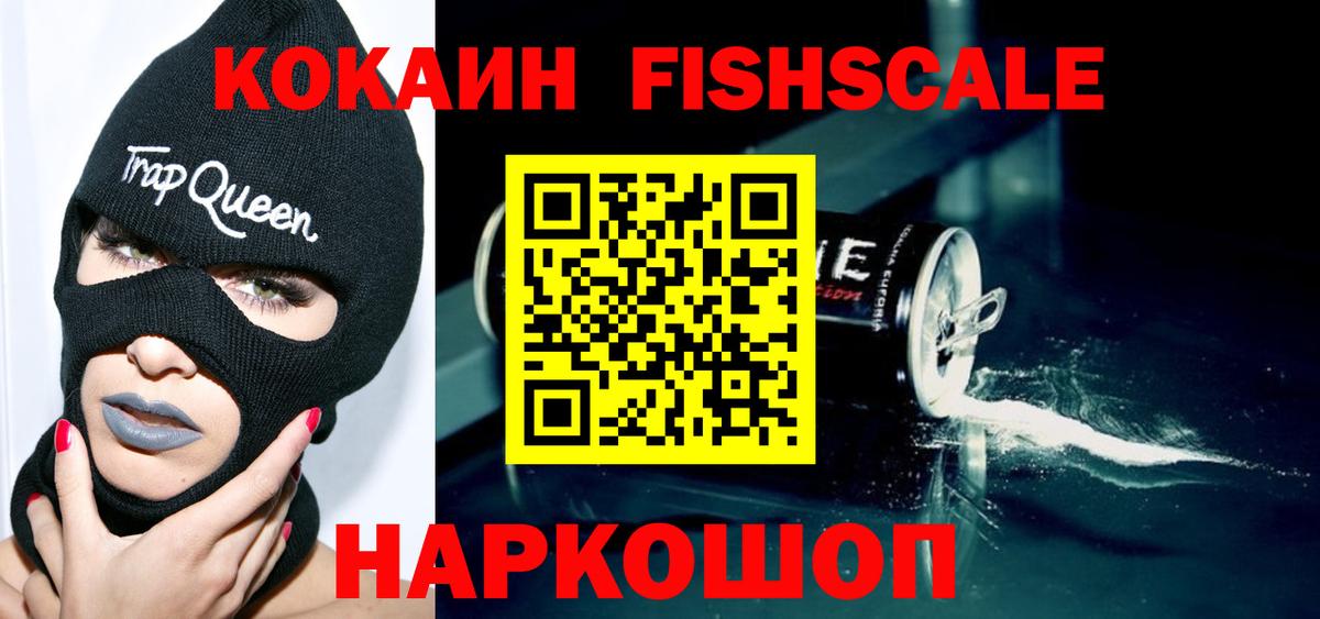 Богородицк  COCAIN Колумбийский  Вход с VPN 