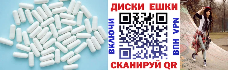 Экстази DUBAI  наркотики  Богородицк 