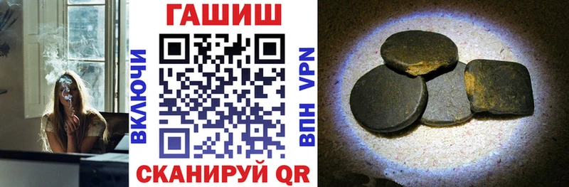 где купить наркотик Богородицк Гашиш убойный