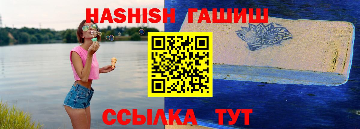 Псилоцибиновые грибы Богородицк