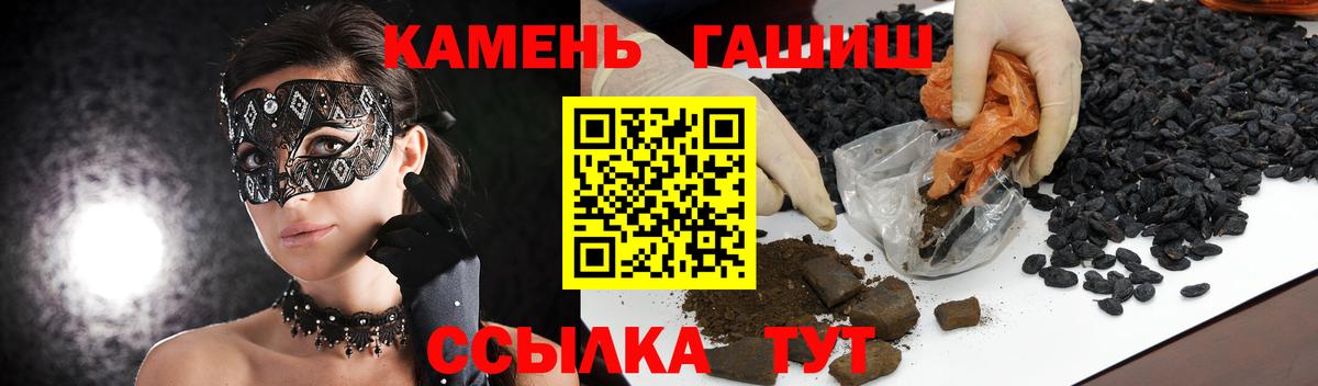 ГАШИШ ice o lator  Богородицк  где купить наркотик  ГАШ VHQ  ГАШ 