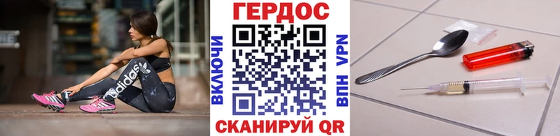 что такое наркотик  дарк нет какой сайт  ГЕРОИН Афган  Богородицк 