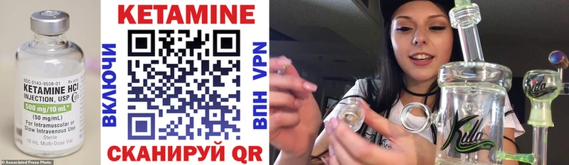 mega вход Богородицк КЕТАМИН ketamine