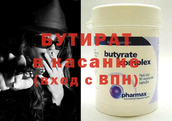 метадон Новокубанск