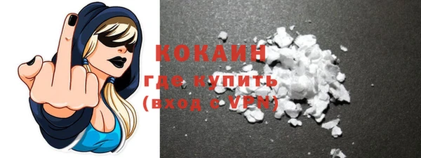 альфа пвп VHQ Новозыбков