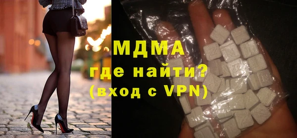 марихуана Нефтегорск