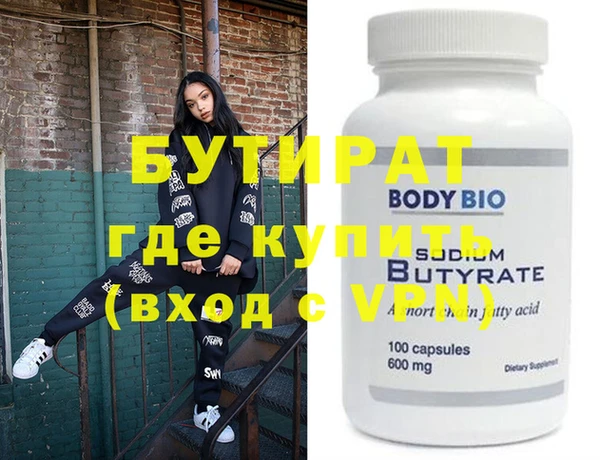шишки Нея
