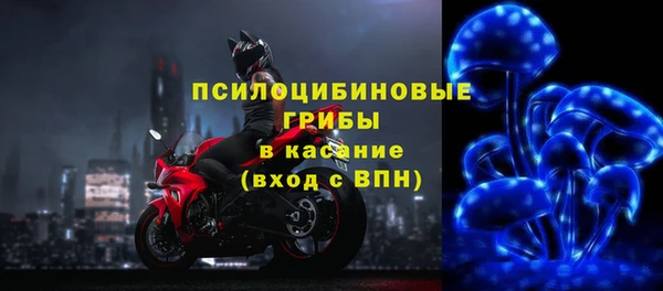 марихуана Нефтегорск