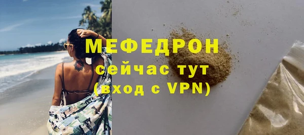альфа пвп VHQ Новозыбков