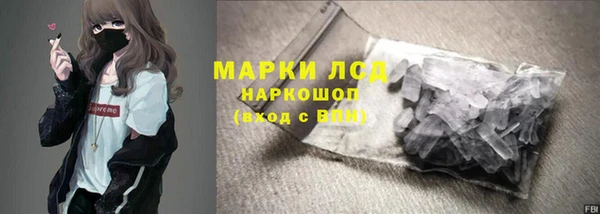 альфа пвп VHQ Новозыбков