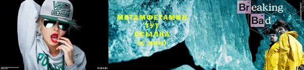марихуана Нефтегорск