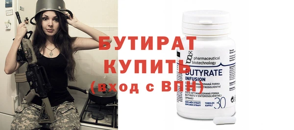 мдма Билибино