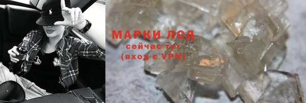 альфа пвп VHQ Новозыбков
