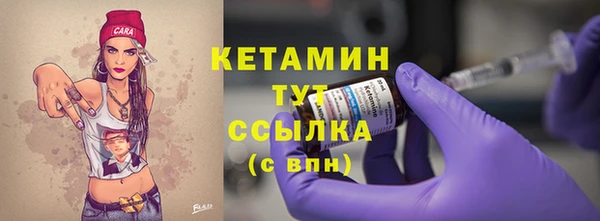 2c-b Белокуриха