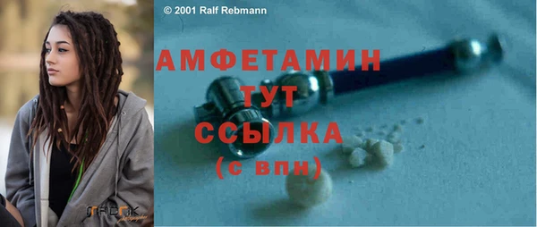 метадон Новокубанск