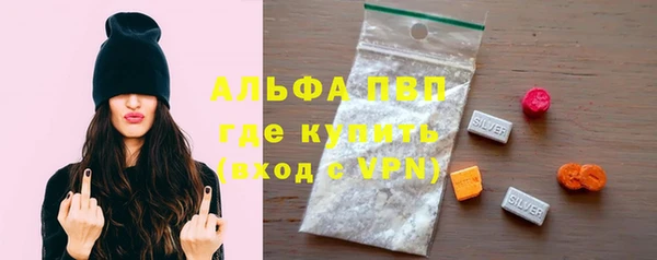 марихуана Нефтегорск