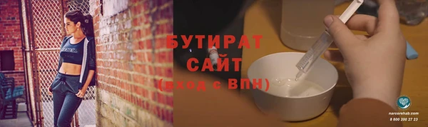 MDMA Новодвинск