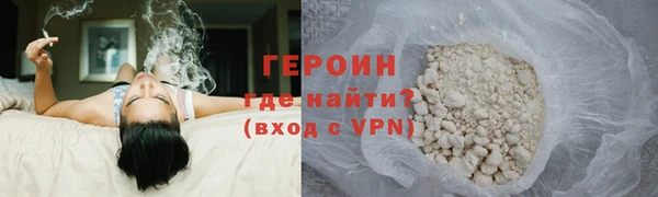 альфа пвп VHQ Новозыбков
