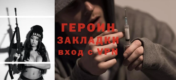 гашик Нефтекумск