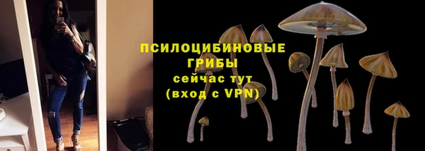марихуана Нефтегорск