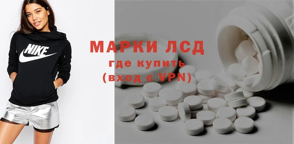 MDMA Новодвинск