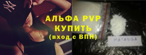 марихуана Нефтегорск