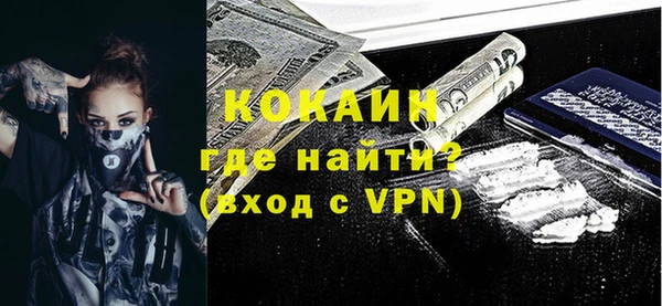 марихуана Нефтегорск