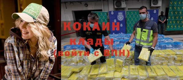 альфа пвп VHQ Новозыбков