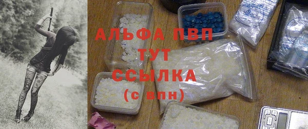 марихуана Нефтегорск