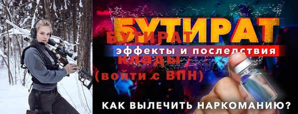 марихуана Нефтегорск