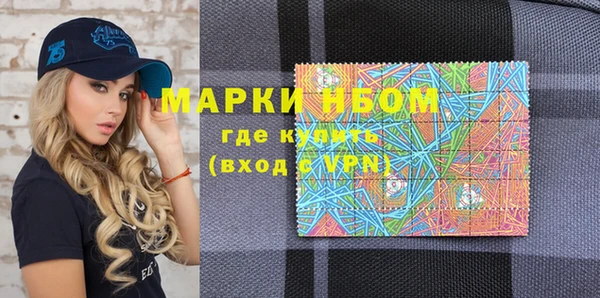 марки lsd Белоозёрский