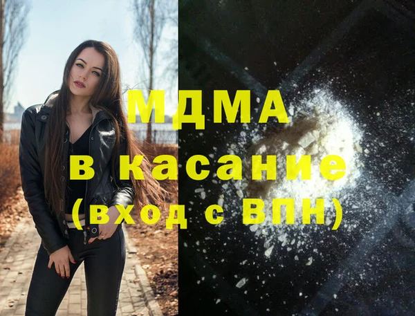 альфа пвп VHQ Новозыбков