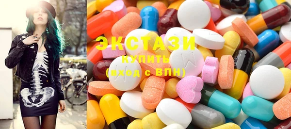 MDMA Новодвинск