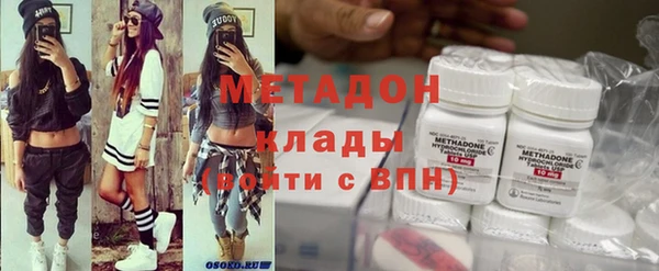 метадон Новокубанск