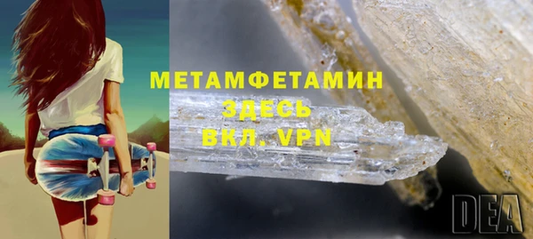 MDMA Новодвинск