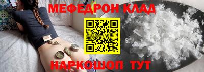 альфа пвп Бийск