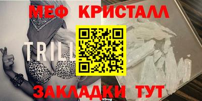 мефедрон мука Беслан