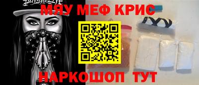 амфетамин Балашиха