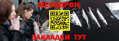 дурь Балаково