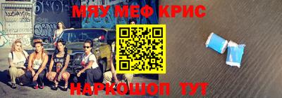 мефедрон VHQ Беслан