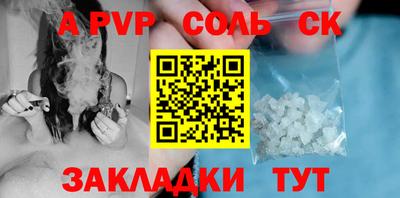 дурь Балаково