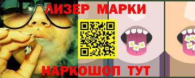 альфа пвп Бийск