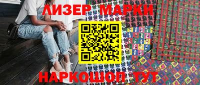 мефедрон VHQ Беслан