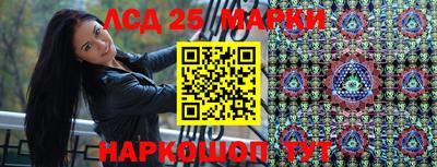 альфа пвп Бийск