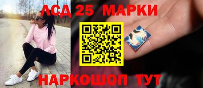 альфа пвп Бийск